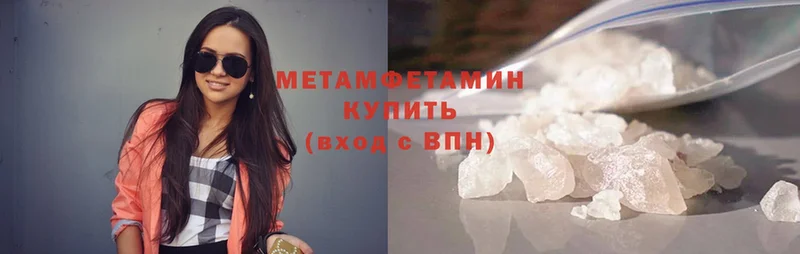 МЕТАМФЕТАМИН винт  МЕГА   Сыктывкар 